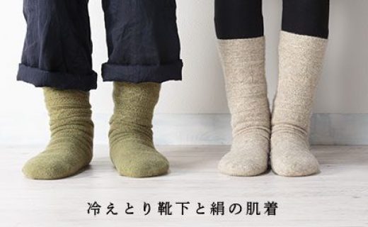 くらしきぬHP